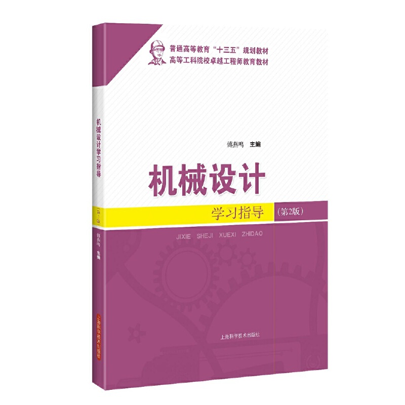 �C(j��)е�O(sh��)Ӌ�W(xu��)��(x��)ָ��(d��o)(��2��)