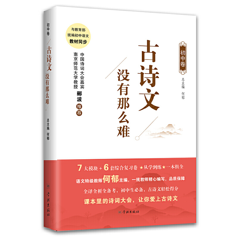 ��Ԋ(sh��)�ě]����ô�y�����о���