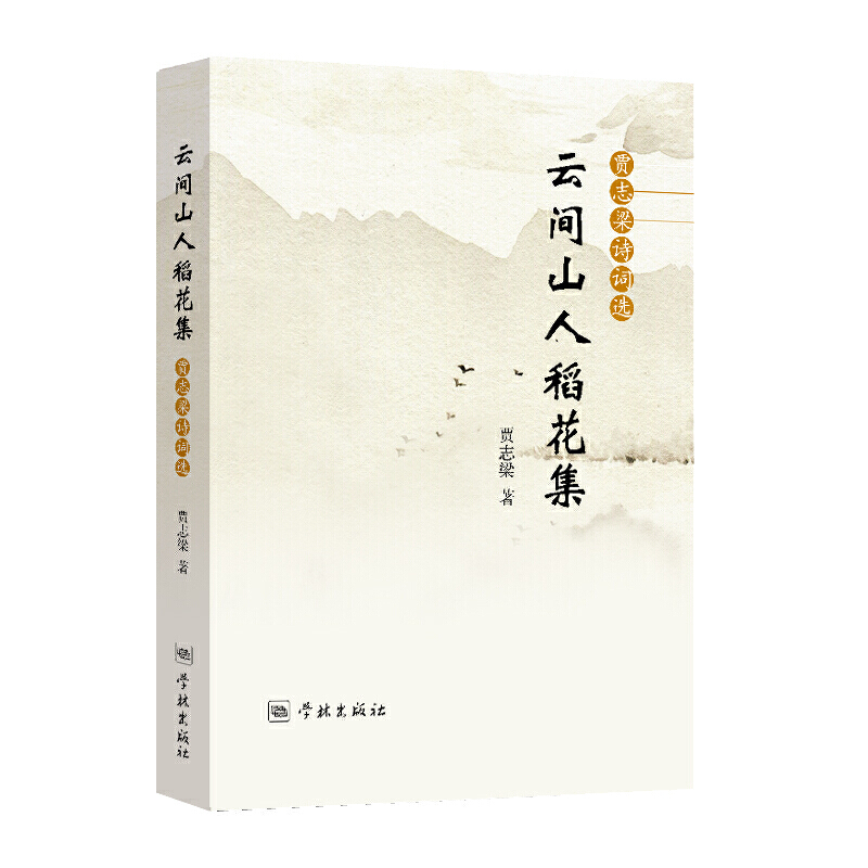 ���gɽ�˵�����