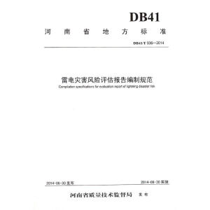 ��늞�(z��i)���u����(b��o)�澎��Ҏ(gu��)��