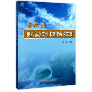 �������ڰˌ�ˮ�ČW(xu��)�g(sh��)������Փ�ļ�