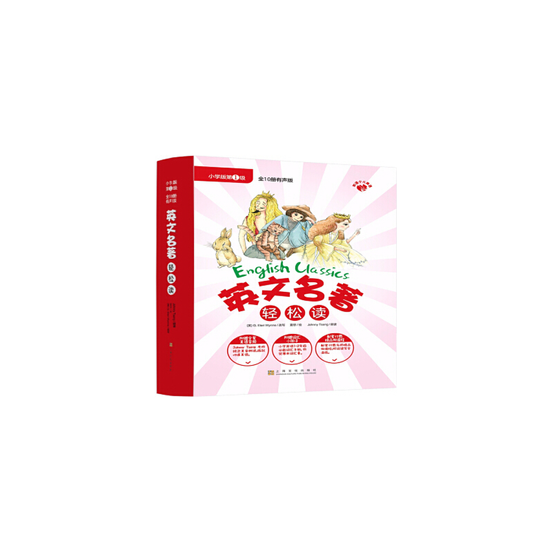 Ӣ�������p���x��С�W���һ��