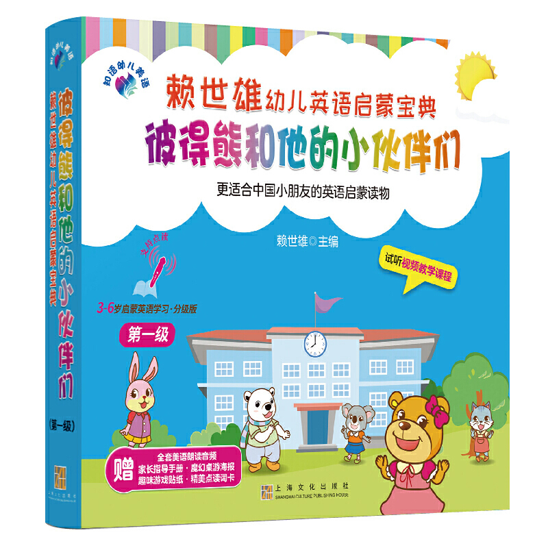 ه�����׃�Ӣ�Z���Ɍ��䡤�˵��ܺ�����С��邃����һ��(j��)�����hӢ��(du��)�գ�