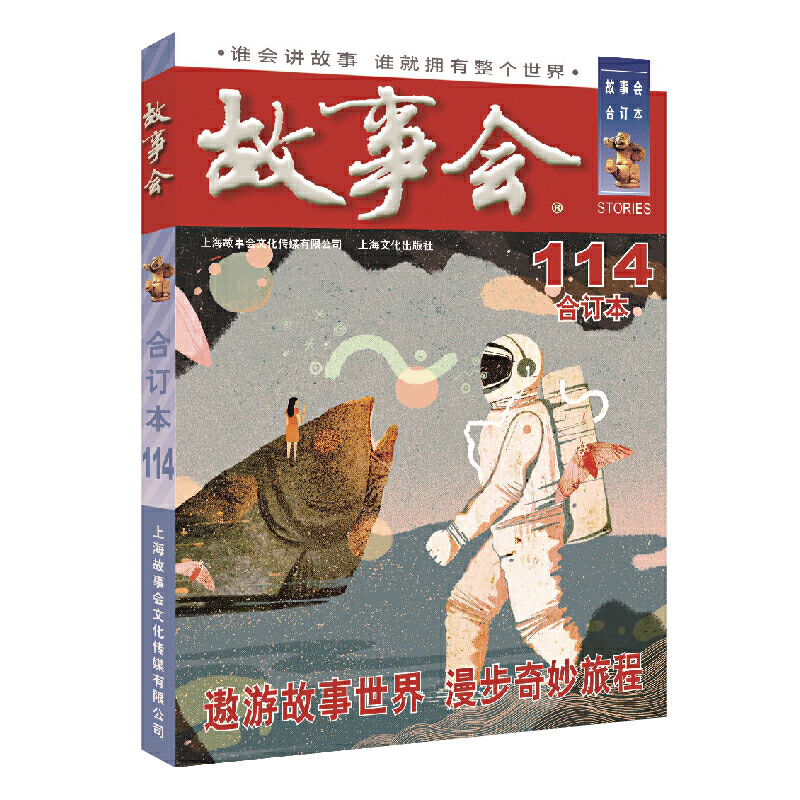 2019�꡶����(hu��)����ӆ��. 114��