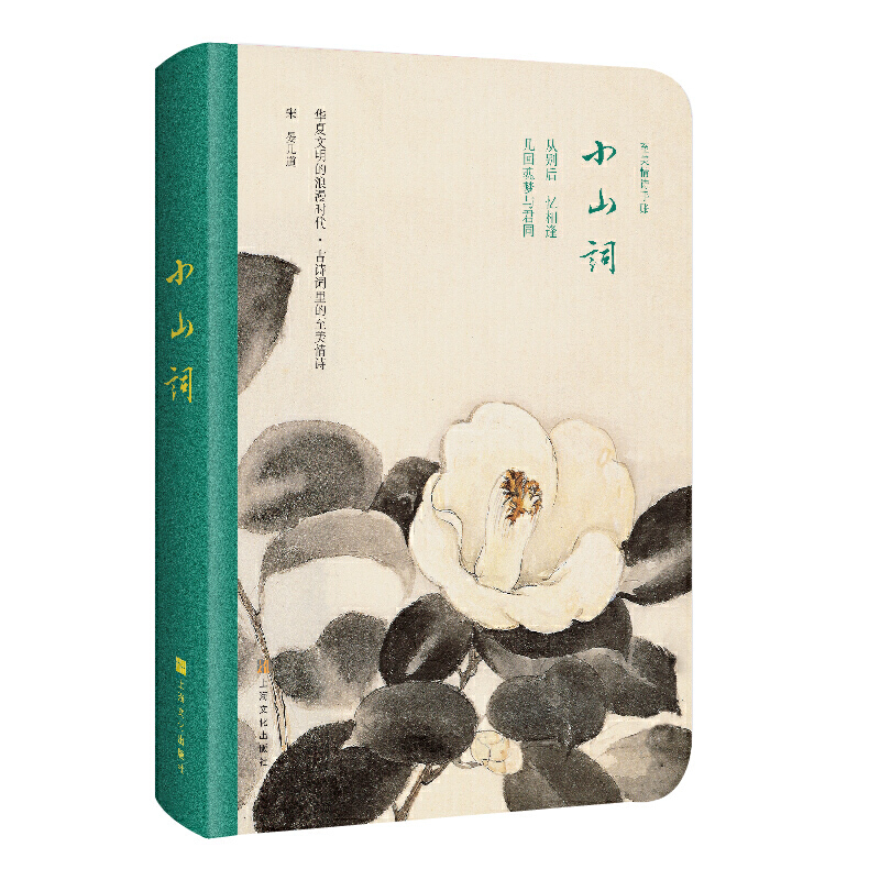 ���g������Ԋ��Сɽ�~���Ů���ذ棩��������Ԋ�~���~��