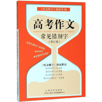 �߿����ĳ�Ҋ(ji��n)�e(cu��)�e�֣���ӆ�棩