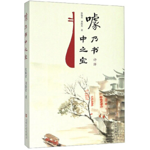 ���˕���֮�����u(p��ng)����