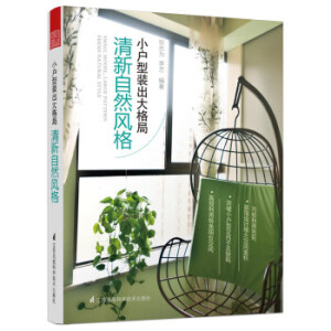 С��(h��)���b�����֡���������Ȼ�L(f��ng)��