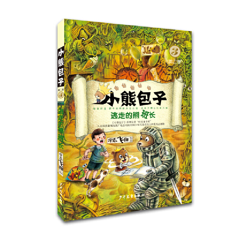 С�ܰ���ϵ�� ���ߵ��ܰ��L(zh��ng)