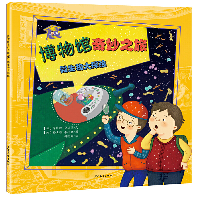 �����^����֮�á�΢�����̽�U(xi��n)