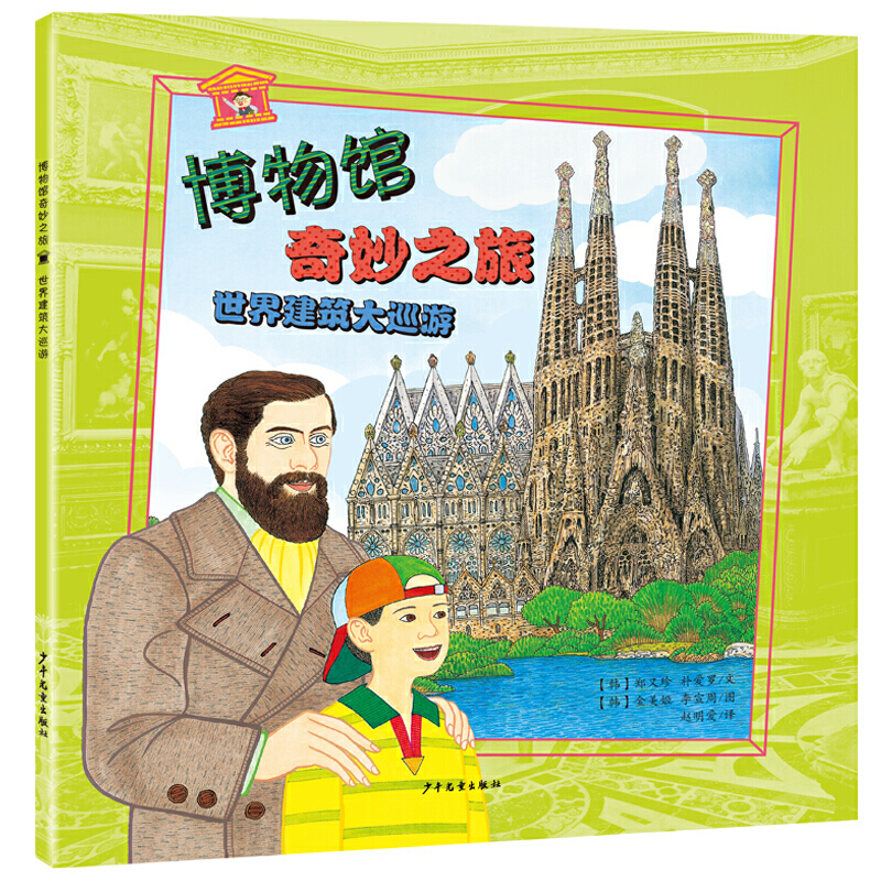 �����^����֮�á����罨����Ѳ��