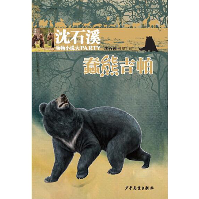 ��ʯϪ?ji��ng)���С�f��party�����ܼ���