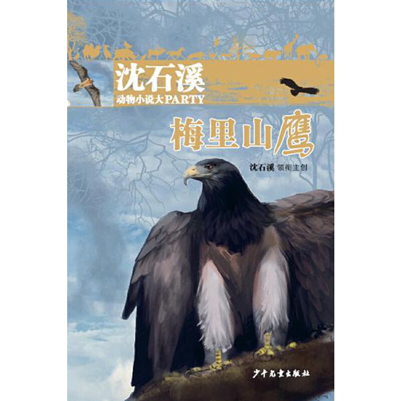 ��ʯϪ?ji��ng)���С�f(shu��)��party��÷��ɽ��