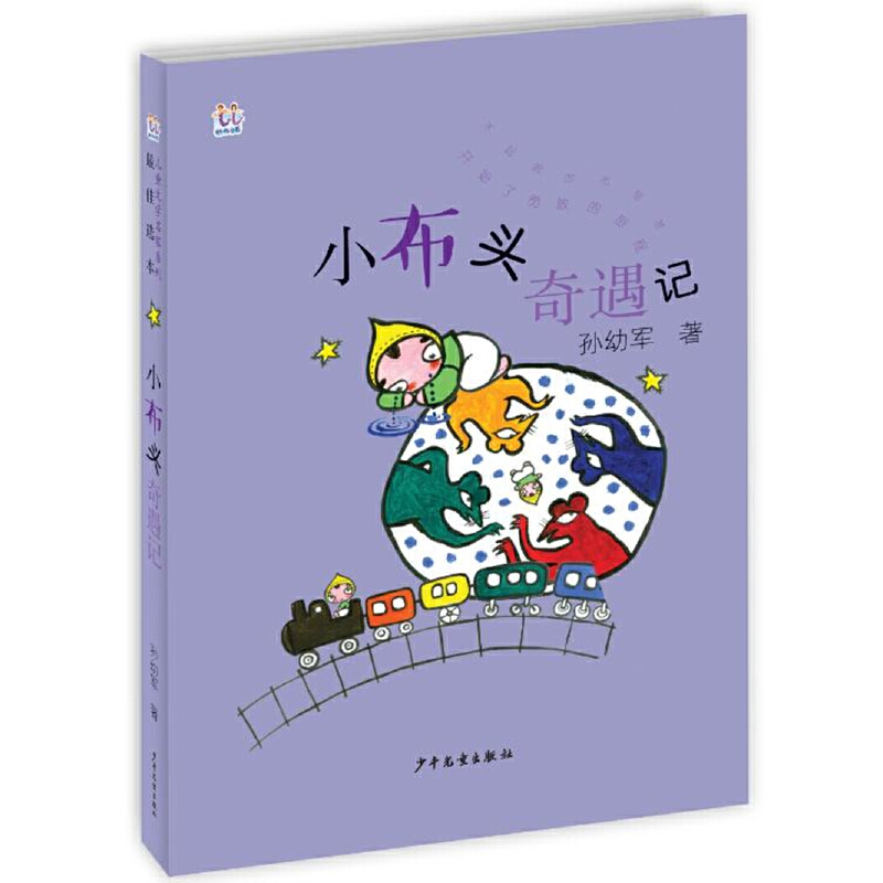 ���҃�ͯ�ČW����ϵ������x�� С���^����ӛ