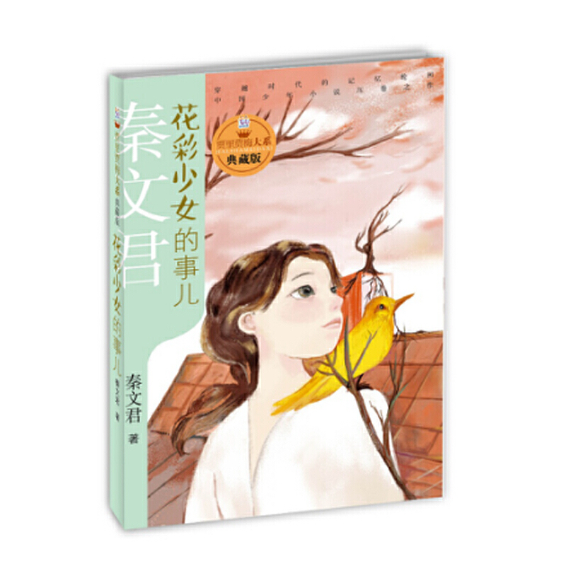 �Z���Z÷��ϵ��ذ� ������Ů����