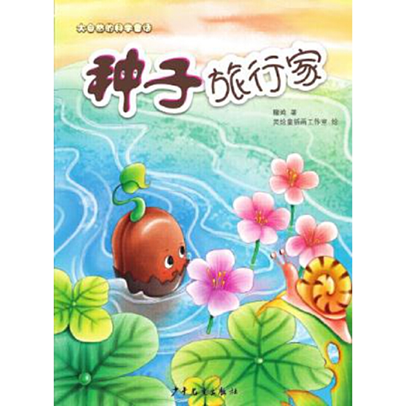 ����Ȼ�ĿƌWͯԒ �N�����м�