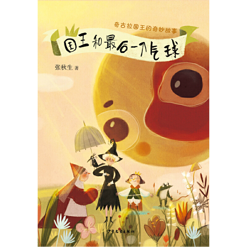 ���������һֻ���򡪡�������������������