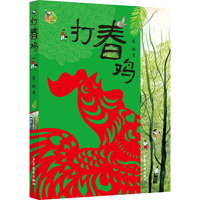 С����ԭ��(chu��ng)�����u