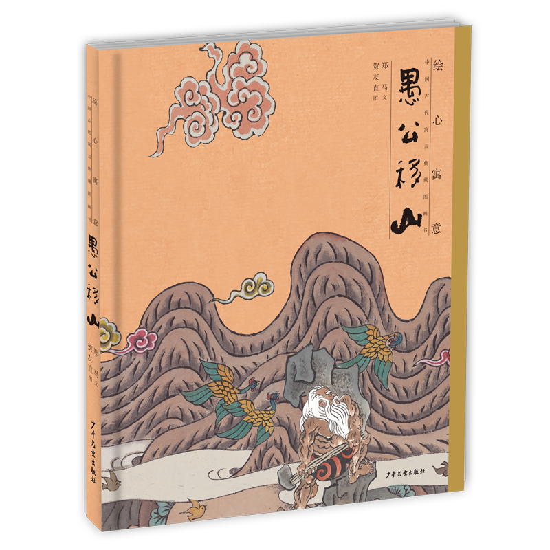 �L��Ԣ�⡤�Ї��Ŵ�Ԣ�Ե�؈D���� �޹���ɽ