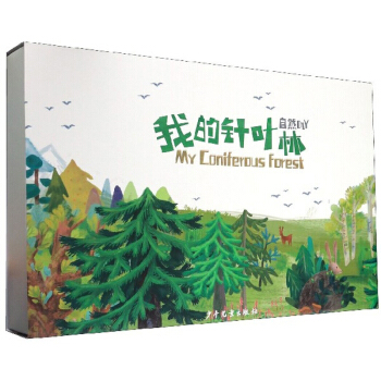 ��ȻDIY���ҵ���~��