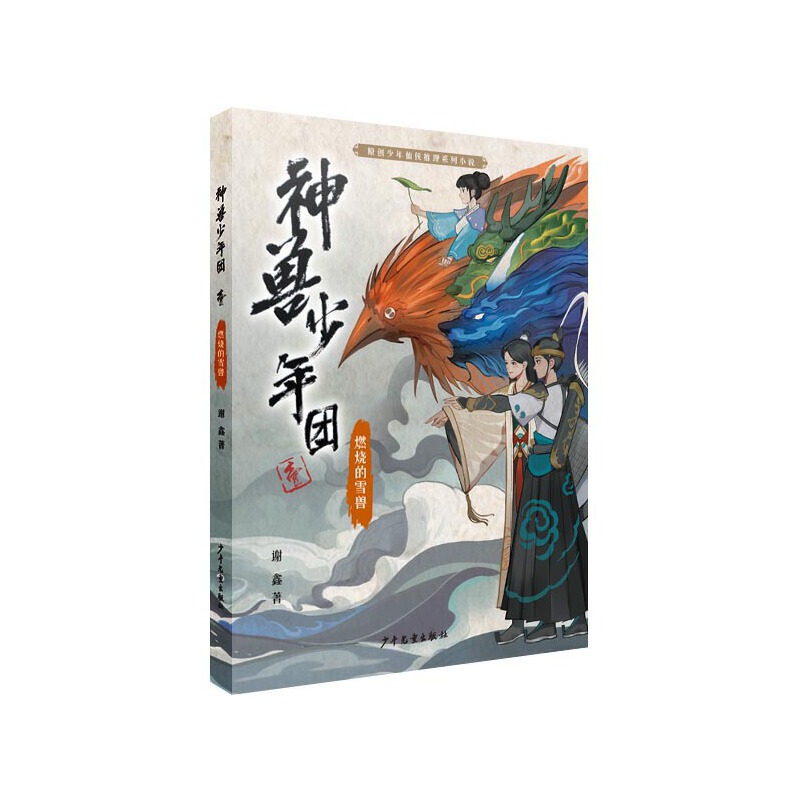 ��F����F ȼ����ѩ�F