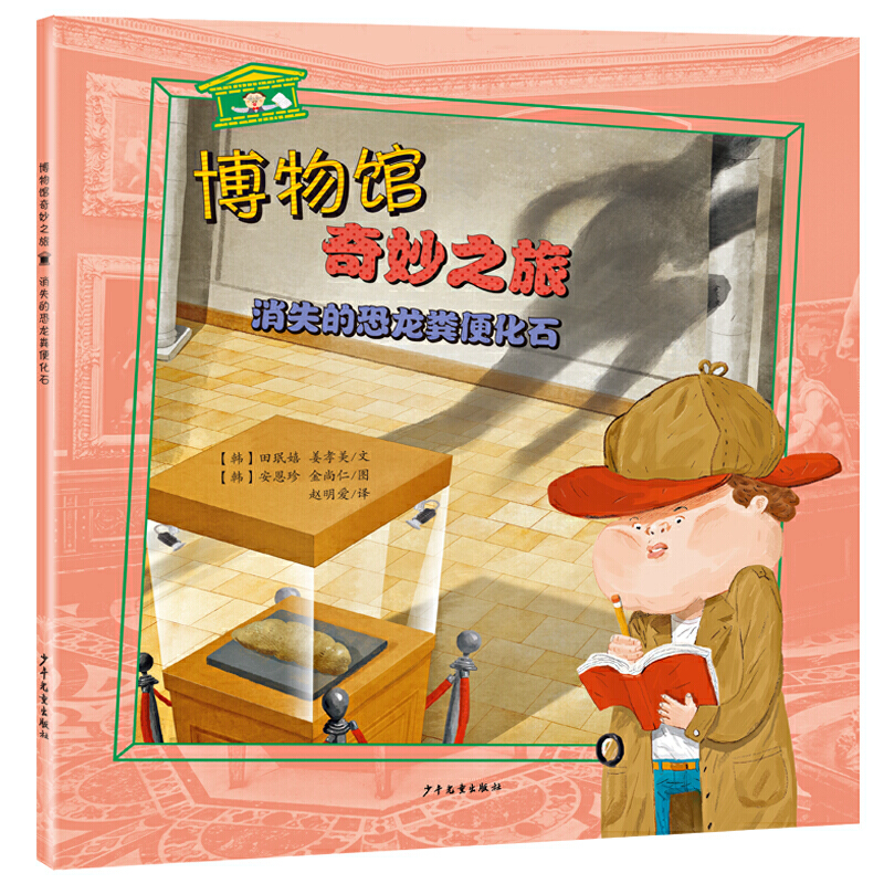 �����^����֮�á���ʧ�Ŀ����S�㻯ʯ