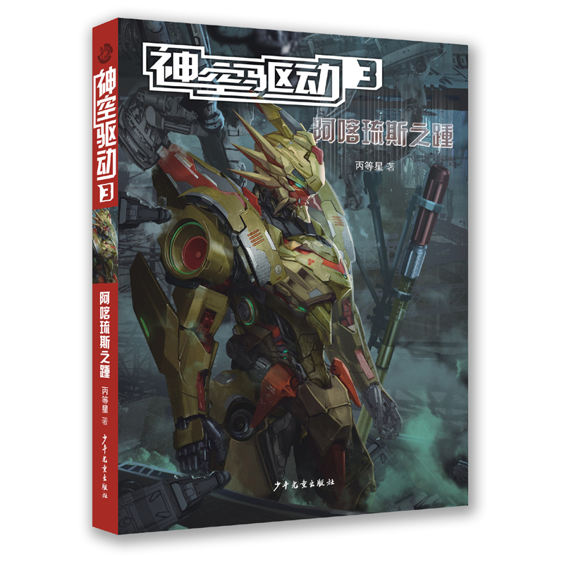 �����3��������˹֮��