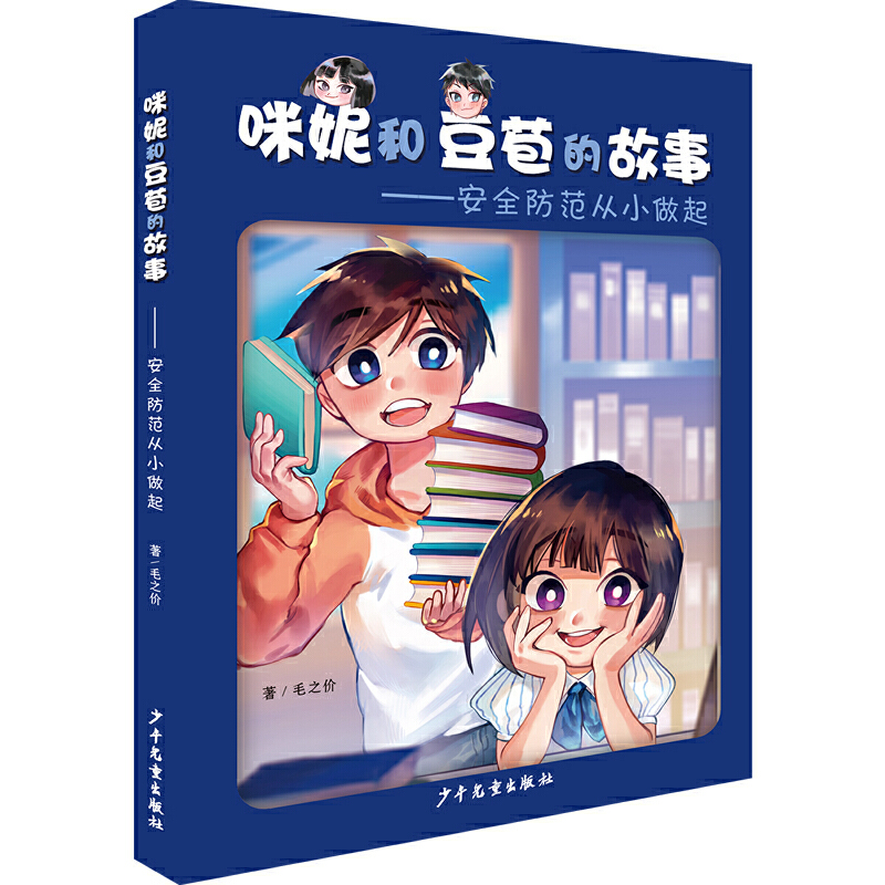 ���ݺͶ����Ĺ��¡�����ȫ������С����