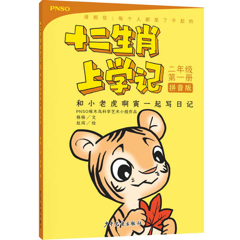 ��С�ϻ�����һ������ӛ