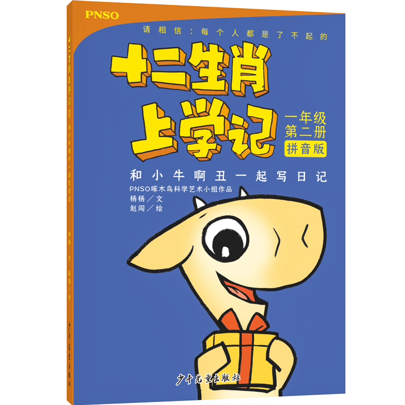 ��Сţ����һ����(xi��)��ӛ