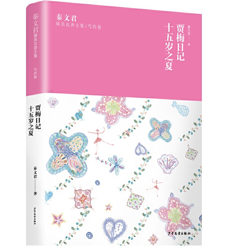 ���ľ����������ļ���ˎ�� �Z÷��ӛ ʮ��q֮��