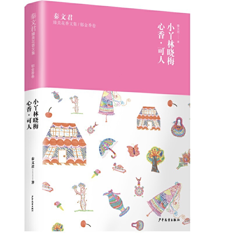 ���ľ����������ļ�������� СѾ�֕�÷ ���㡤����