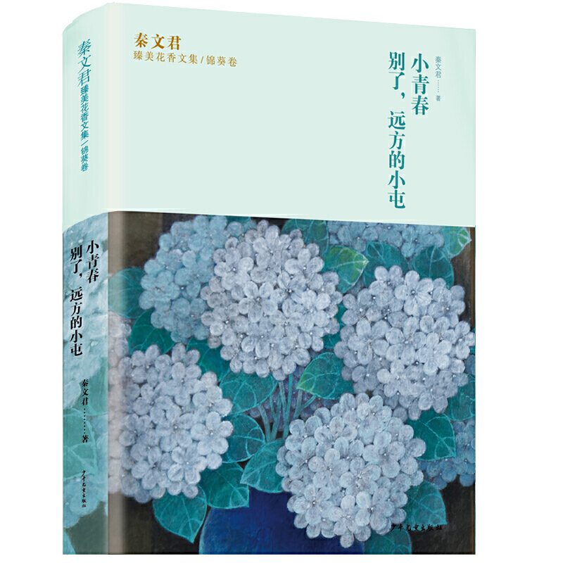 ���ľ����������ļ��\���� С�ഺ �e�����h(yu��n)����С��