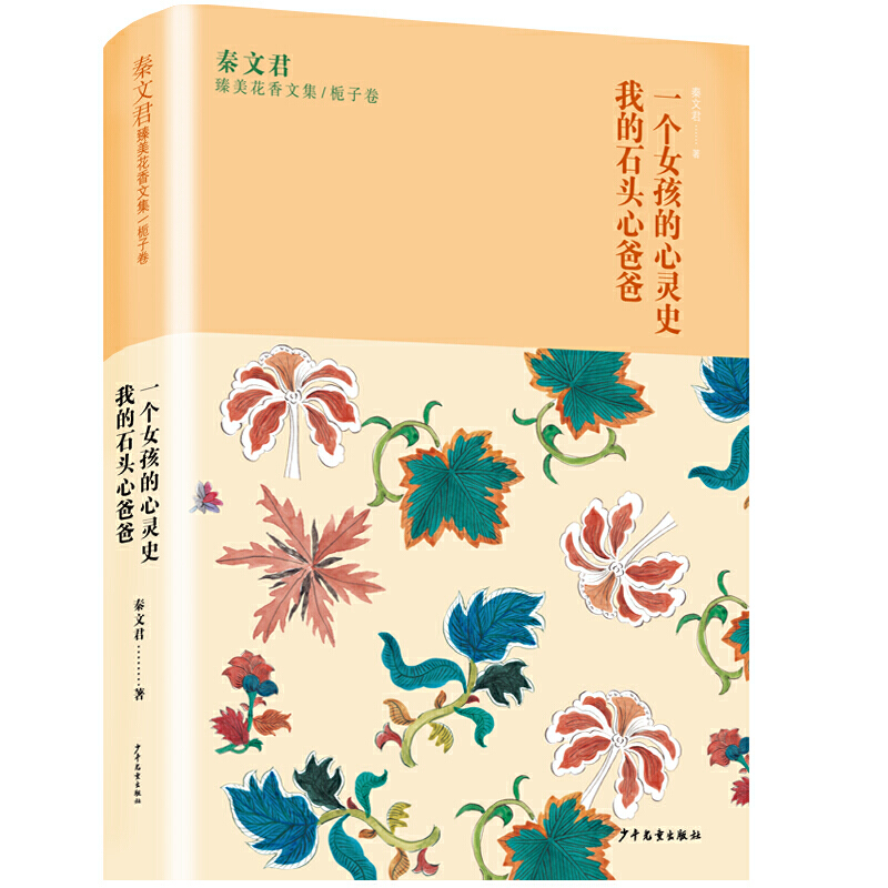 ���ľ����������ļ��d�Ӿ� һ��Ů�������`ʷ �ҵ�ʯ�^�İְ�