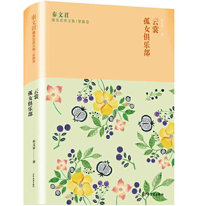 ���ľ����������ļ����پ� ���� ��Ů�㘷��