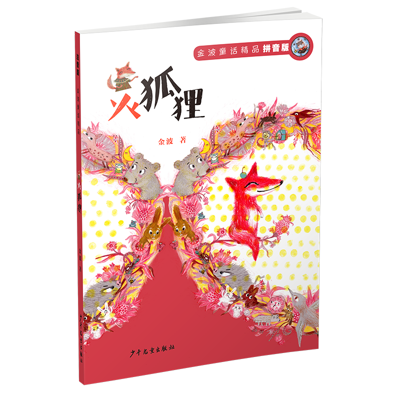 ���؂������ͯԒ��Ʒ��ƴ���棩