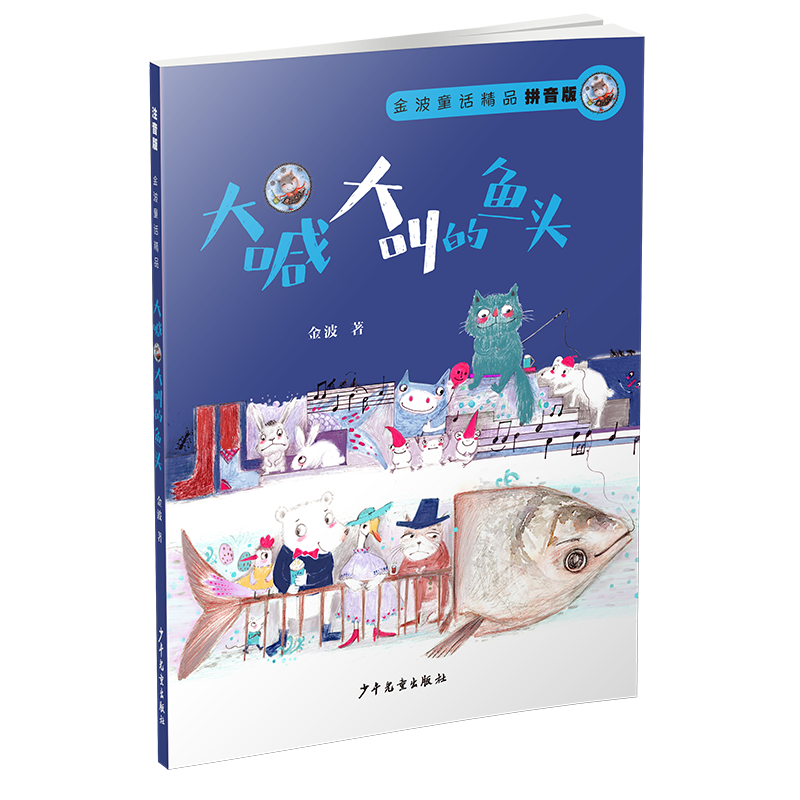 �󺰴�е��~�^������ͯԒ��Ʒ��ƴ���棩