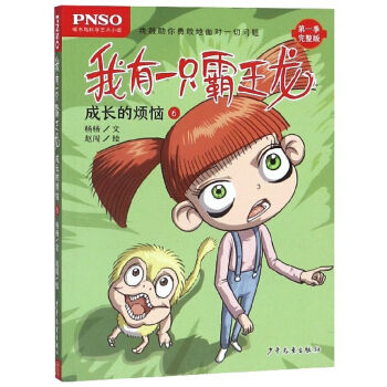 ����һֻ������ ���L(zh��ng)�ğ���6