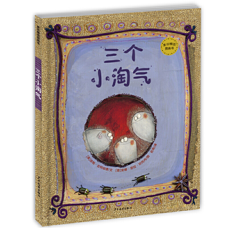 ���ﾫ�x�D��(hu��)��(sh��) ����(g��)С�Ԛ�