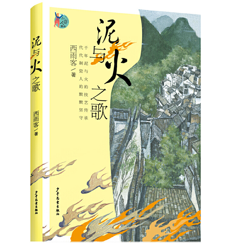 С����ԭ��(chu��ng)�����c��֮��