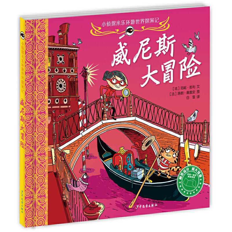 С��̽�ט��h(hu��n)������̽��ӛ ����˹��ð�U