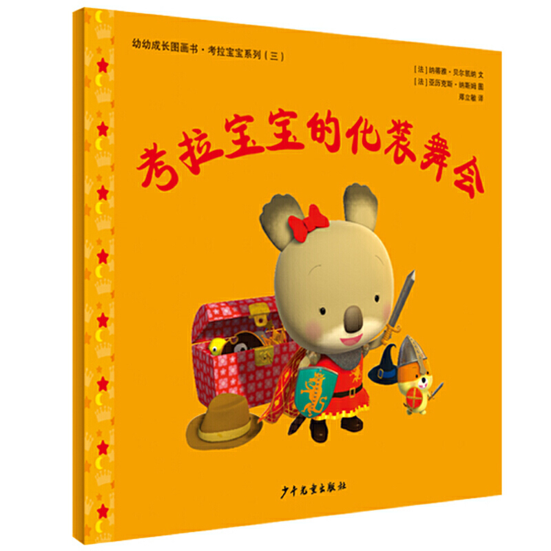 ���׳��L(zh��ng)�D��(hu��)��(sh��)����������ϵ���¹��� ���������Ļ��b���(hu��)