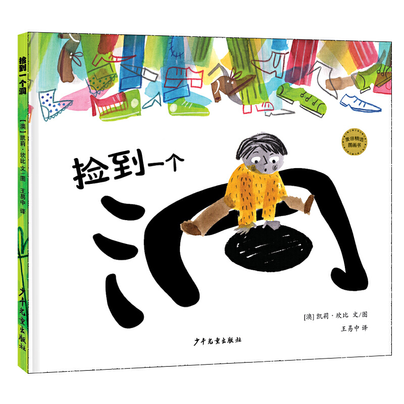 ���ﾫ�x�D��(hu��)��(sh��) �쵽һ��(g��)��