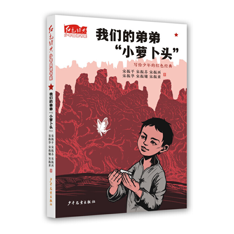 �tɫ��(j��ng)������Ʒ�x��ϵ���҂��ĵܵܡ�С�}���^��