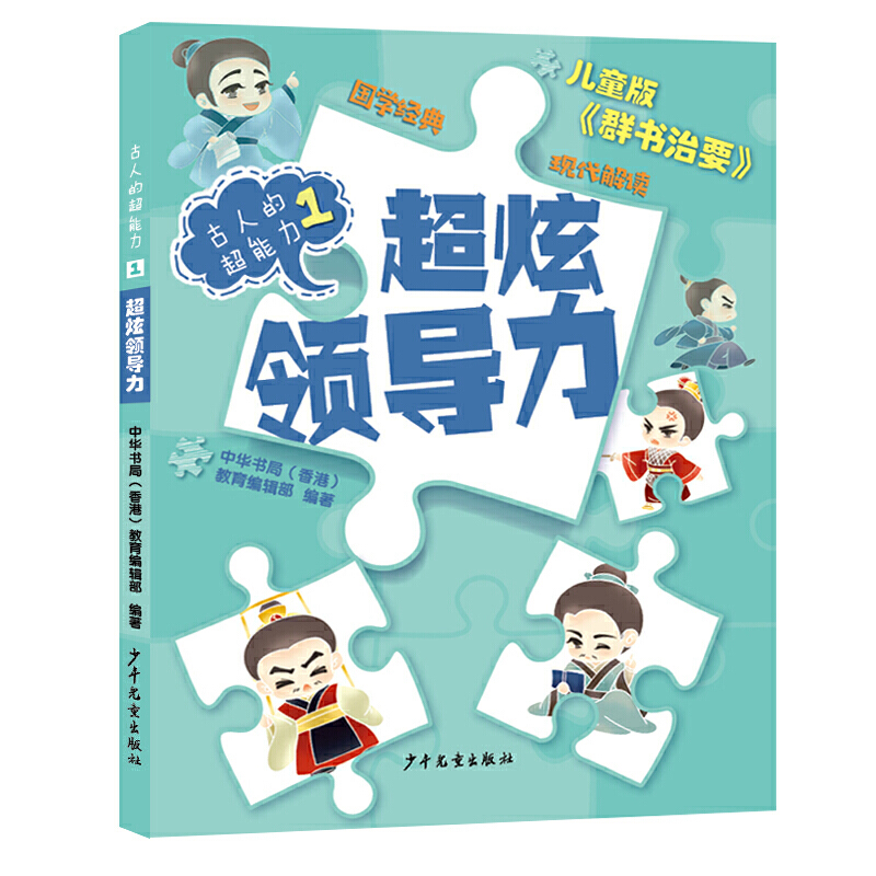 ���˵ĳ�����:�����I����