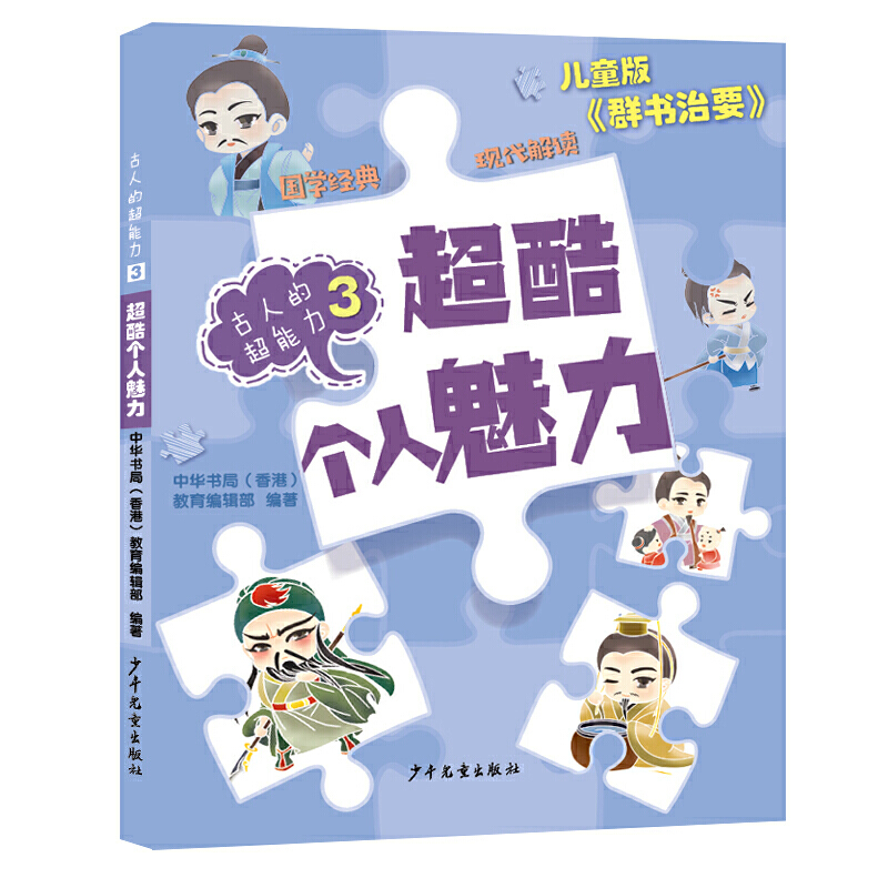 ���˵ĳ�����:���ႀ������