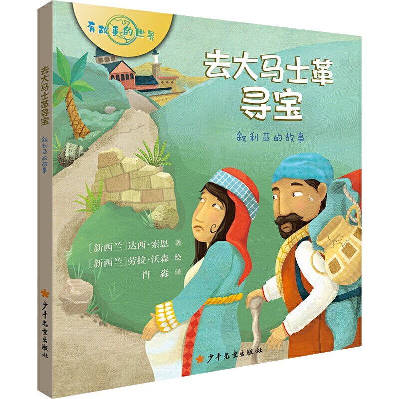 �й��µ�����ϵ�� ȥ���Rʿ��� �������Ĺ���