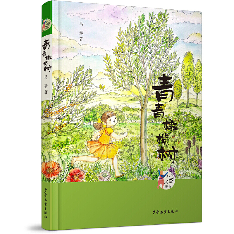 С����ԭ��(chu��ng)�������ϙ��