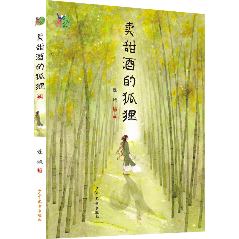 С����ԭ��(chu��ng):�u(m��i)��Ƶĺ�؂