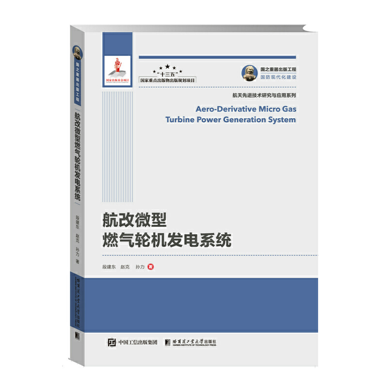 ��֮�������湤�� ����΢��ȼ��݆�C�l(f��)�ϵ�y(t��ng)